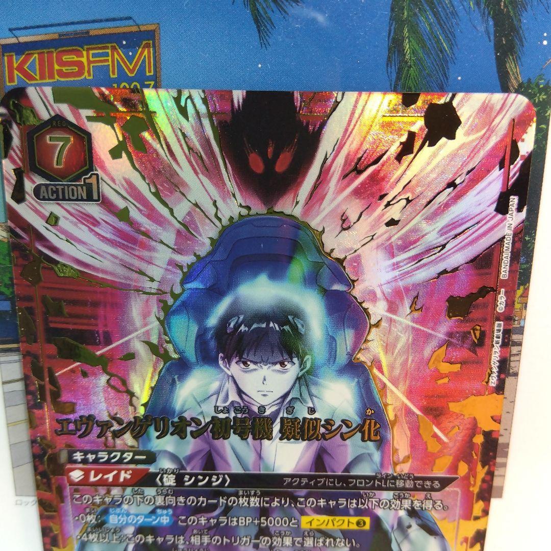 エヴァンゲリヲン新劇場版 エヴァンゲリオン初号機 擬似シン化 SR★★★