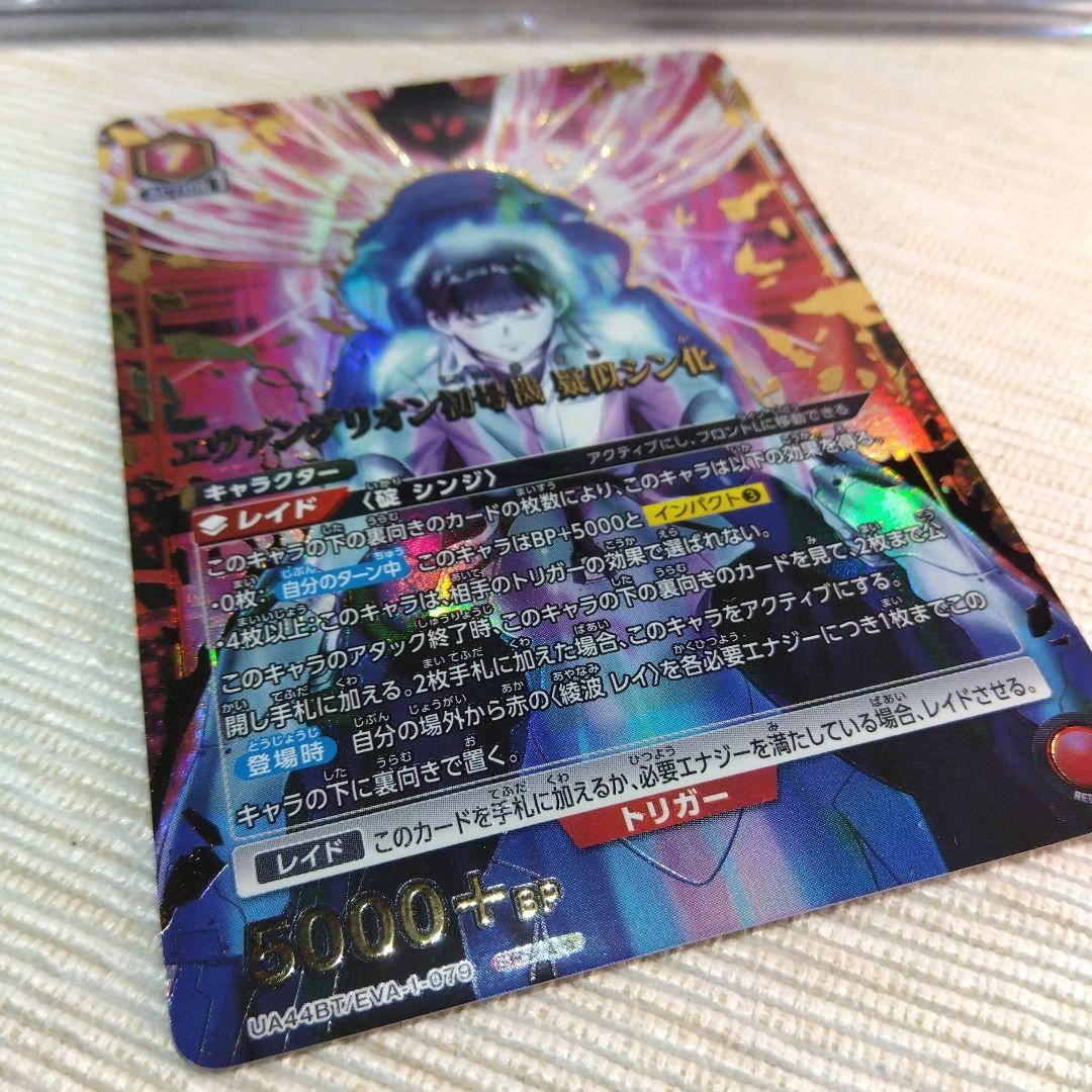 エヴァンゲリヲン新劇場版 エヴァンゲリオン初号機 擬似シン化 SR★★★