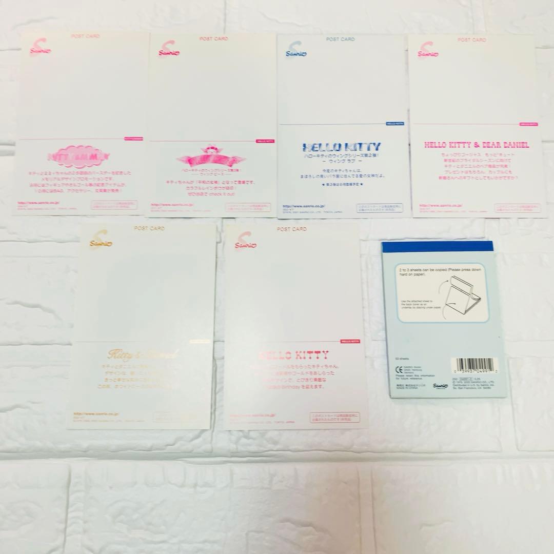 d*3様 ☆レア☆ ハローキティ ぬいぐるみ　ストラップ　メモ　ポストカード等