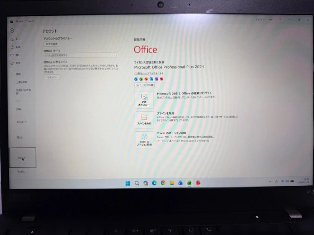 Windowsノート本体 Lenovo X13 Gen1 Ryzen5/8G/SSD256G Office