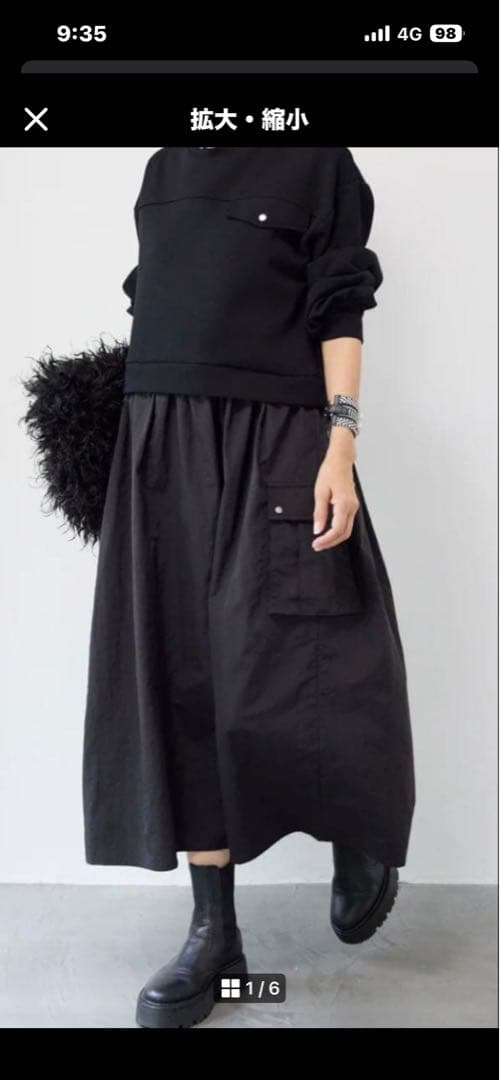 PLUS OTO.HA プラスオトハ異素材ドッキングワンピース 新品