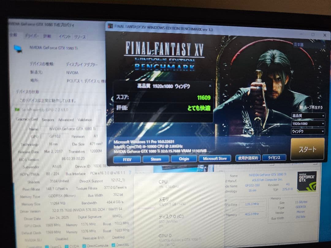 グラフィックボード・グラボ・ビデオカード NVIDIA ASUS ROG STRIX GTX1080Ti