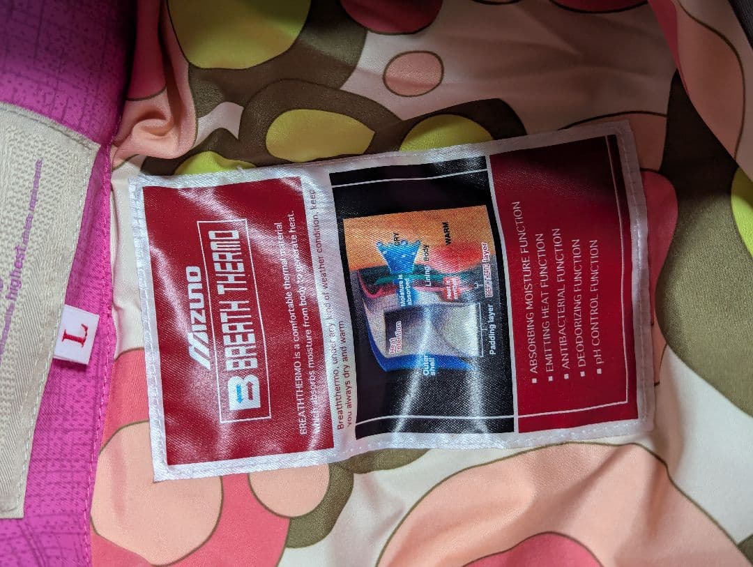 スキー　スノーボード　ウェア上下セット