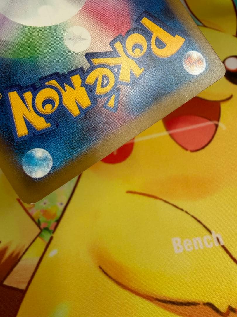 ポケモンカード タケシのガッツ SR 20th