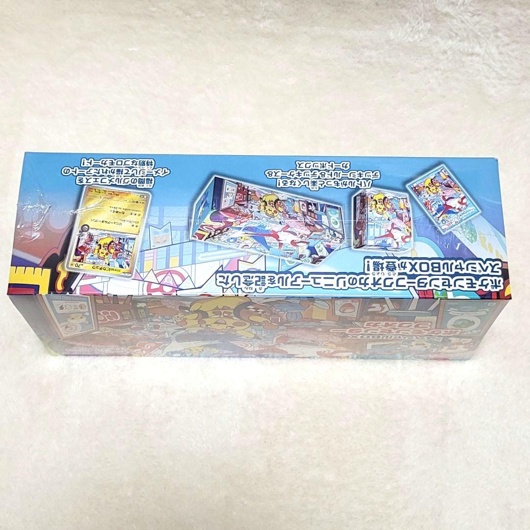 シュリンク付き ポケモンカード フクオカ ポケモンセンター スペシャルボックス