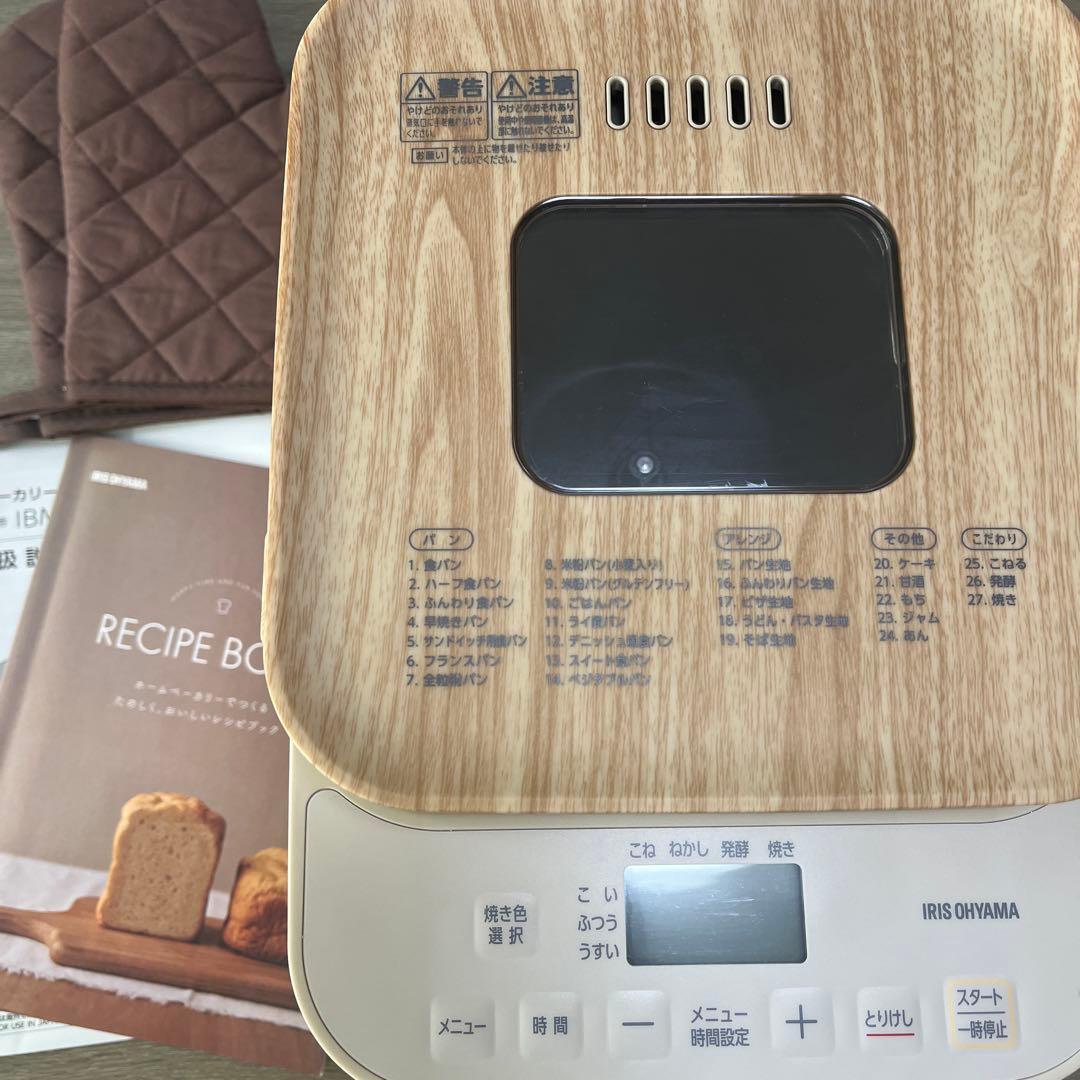 IRIS OHYAMA ホームベーカリー ウッド調