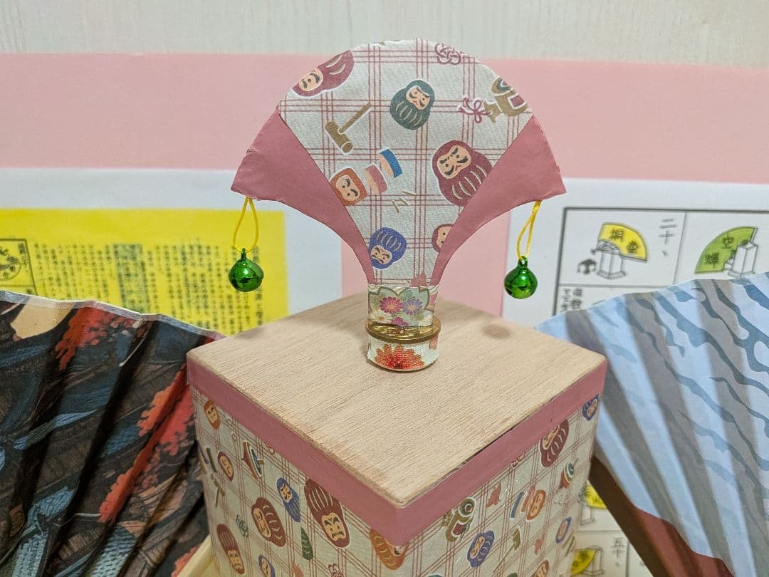 「だるまさん③番目」（NEW）投扇興セット