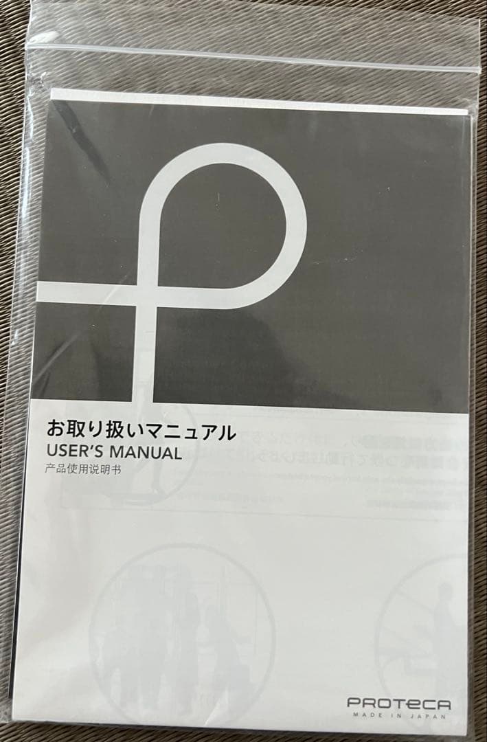 スーツケース プロテカ ポケットライナー