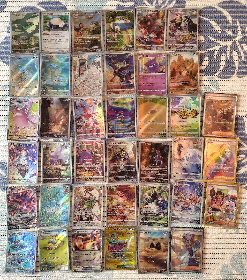 〈大特価〉ポケモンカード　まとめ売り