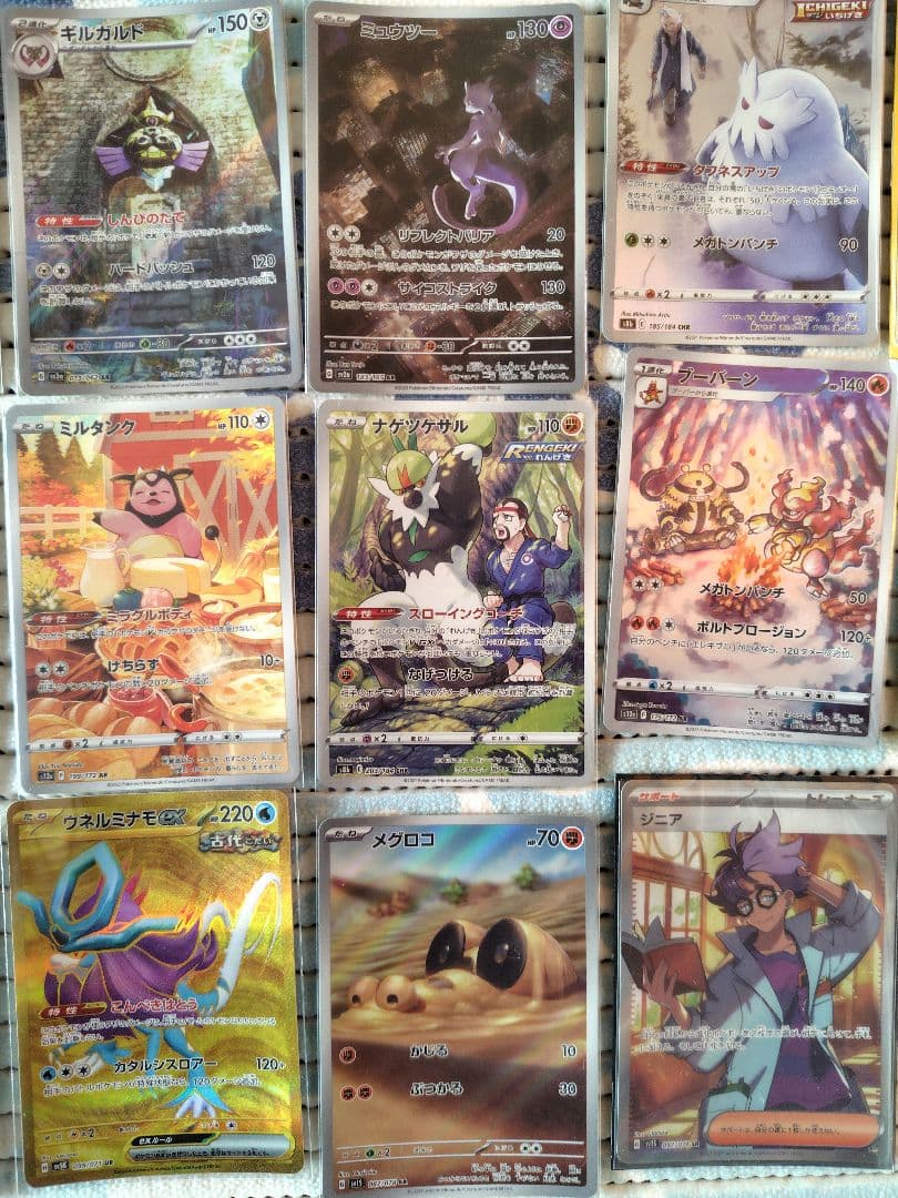 〈大特価〉ポケモンカード　まとめ売り
