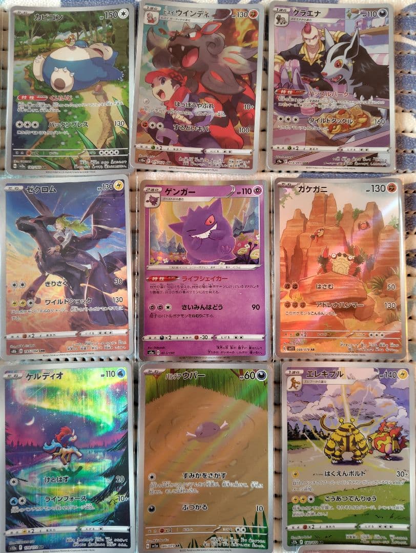 〈大特価〉ポケモンカード　まとめ売り