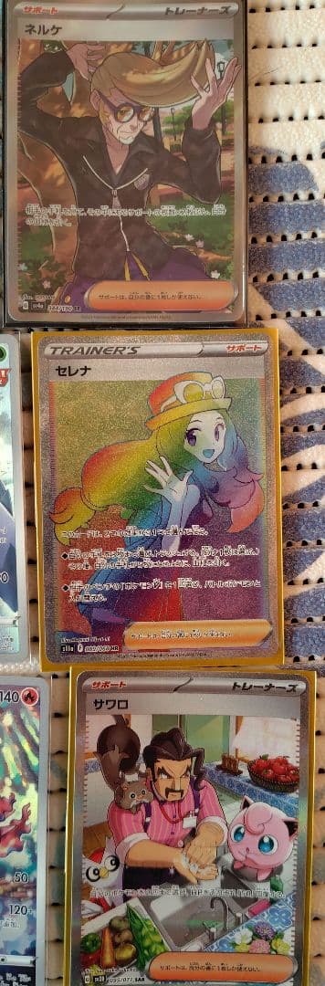 〈大特価〉ポケモンカード　まとめ売り