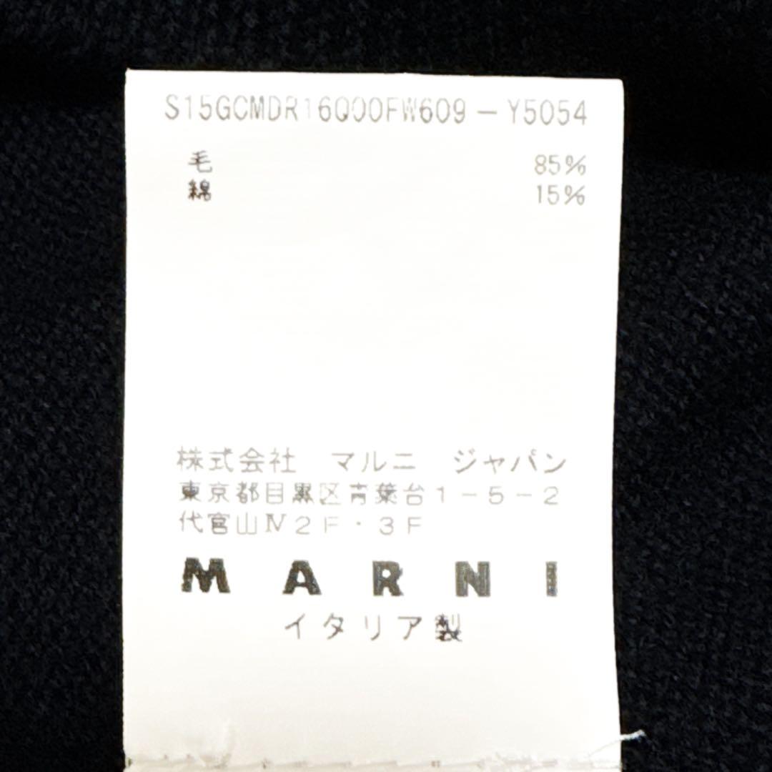 MARNI イタリア製 マルニ ニット セーター リボン ウール 紺 M 長袖