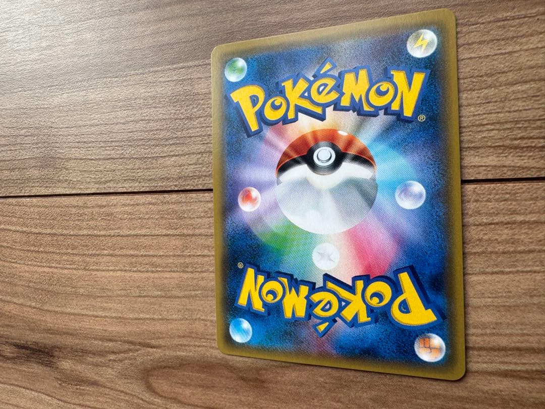 ジガルデEX THE BEST OF XY 177/171 ムニキスゼロ