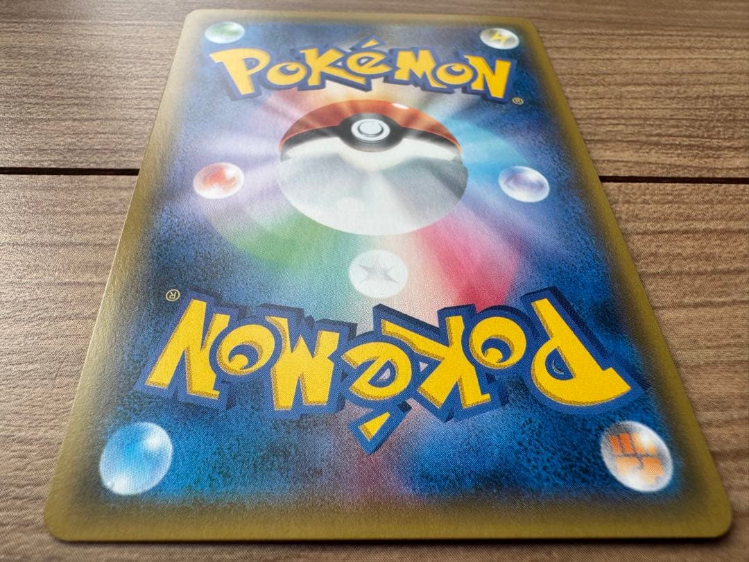 ジガルデEX THE BEST OF XY 177/171 ムニキスゼロ