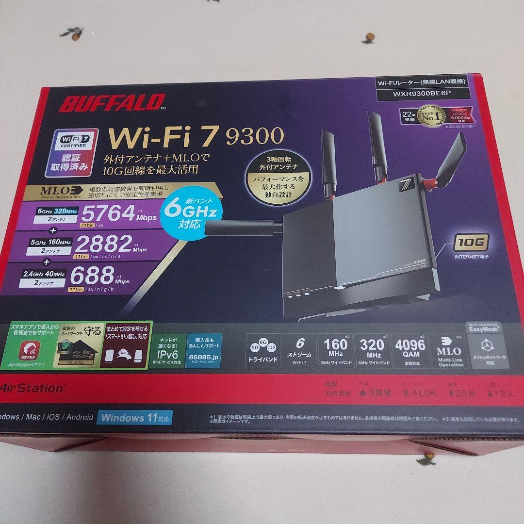 BUFFALO Wi-Fi 7 9300 ルーター