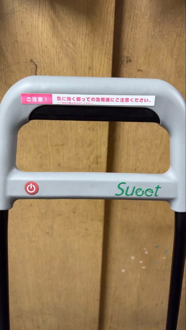 電動スイート キャリーカート 、ナイロン製 高さ約90cm