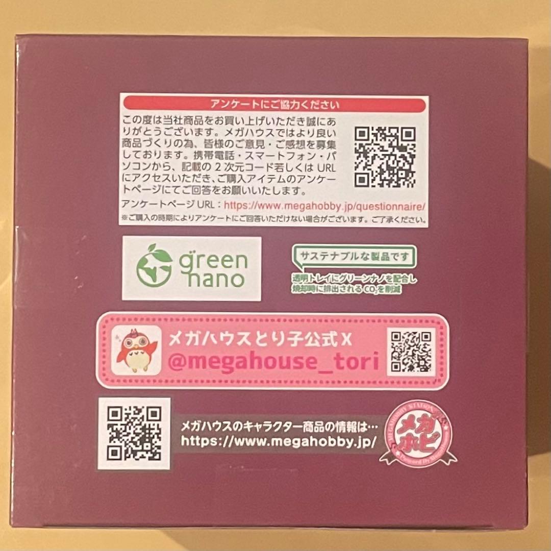 即購入OK 劇場版　呪術廻戦 脹相　るかっぷ　新品未開封　正規品