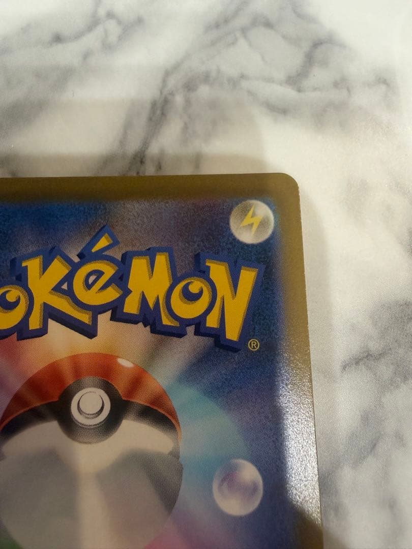 アルセウス Vstar UR ポケモンカードゲーム