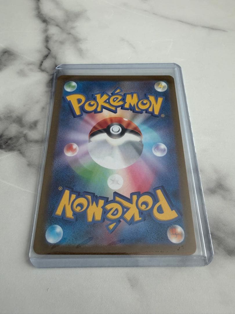 アルセウス Vstar UR ポケモンカードゲーム