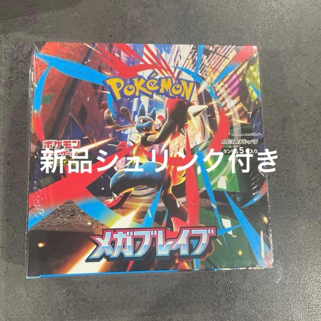 ポケモンカード　メガブレイブ　１BOX シュリンク付き