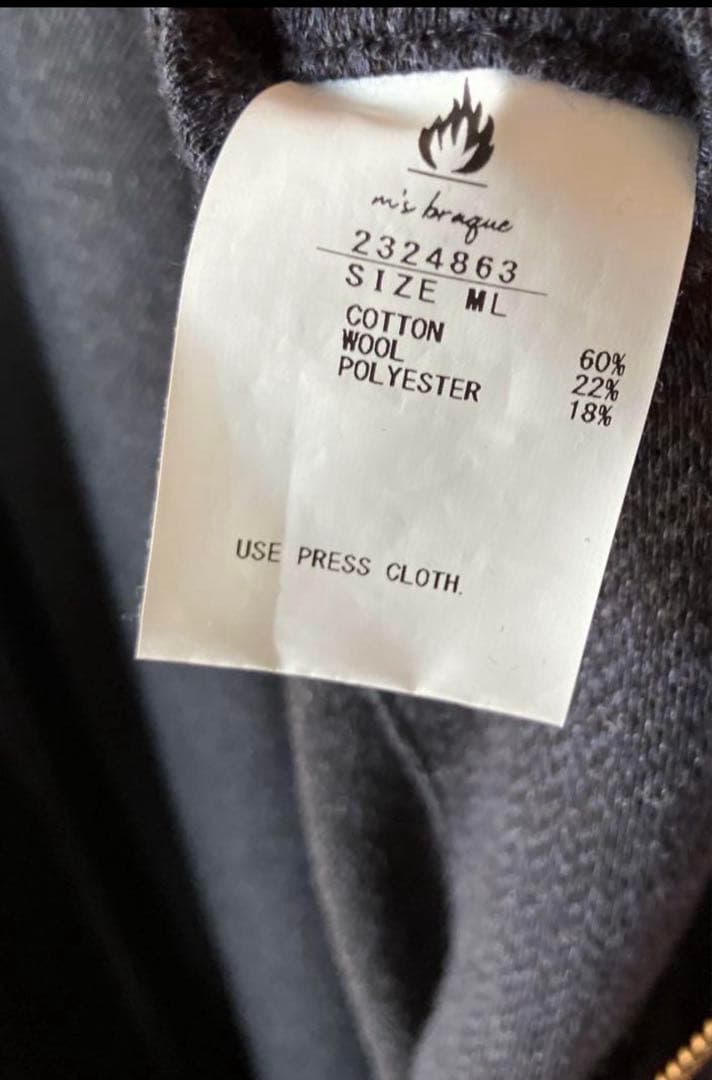 n*r様 希少！ms braque musterwerk 別注　ジャンプスーツ