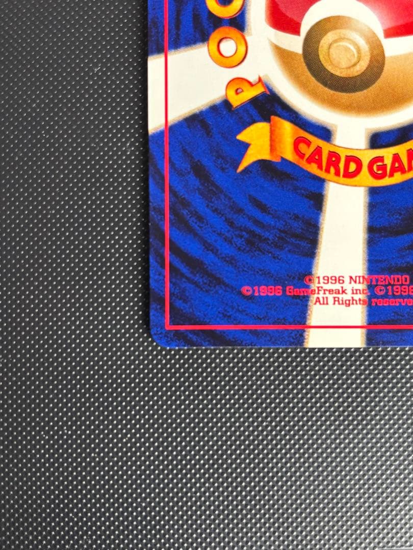 旧裏　極上美品　わるいハッサム ★ 拡張パック第4弾 闇、そして光へ　う