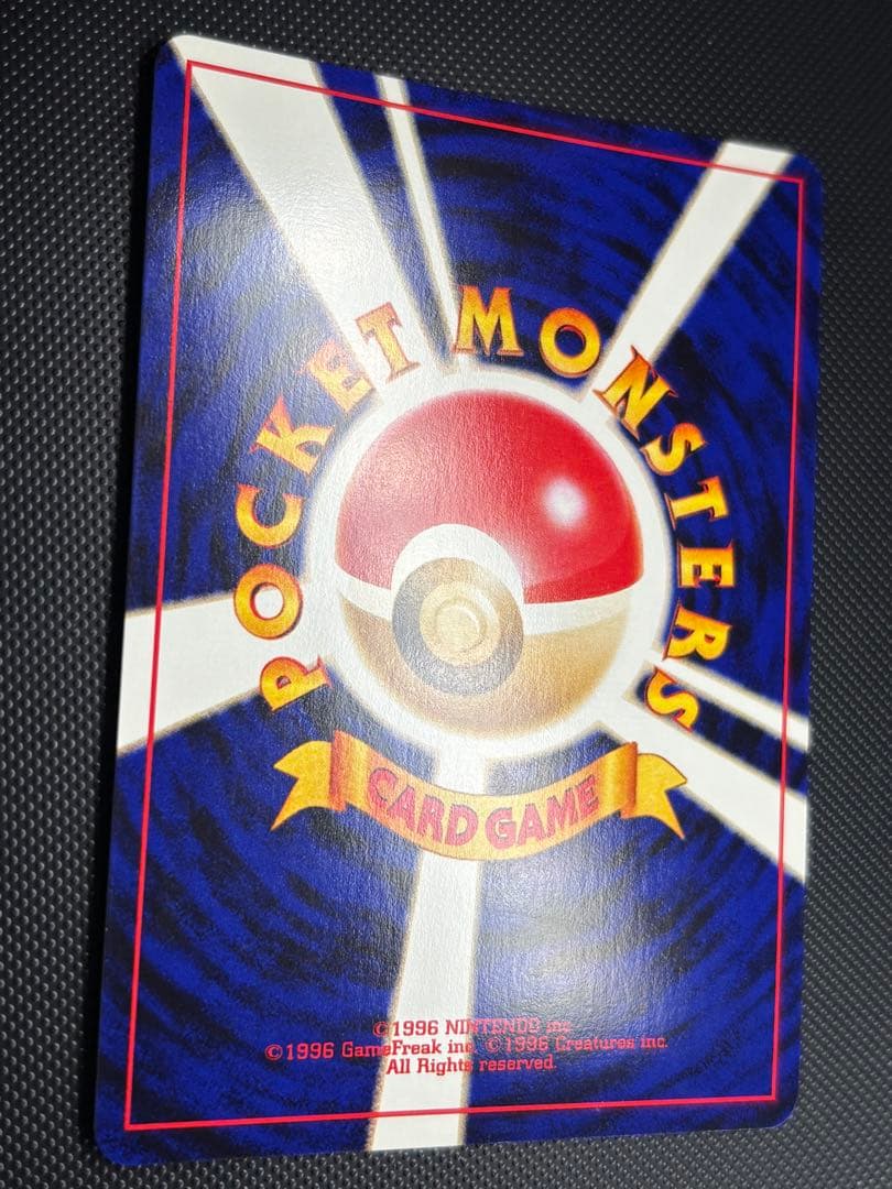 旧裏　極上美品　わるいハッサム ★ 拡張パック第4弾 闇、そして光へ　う