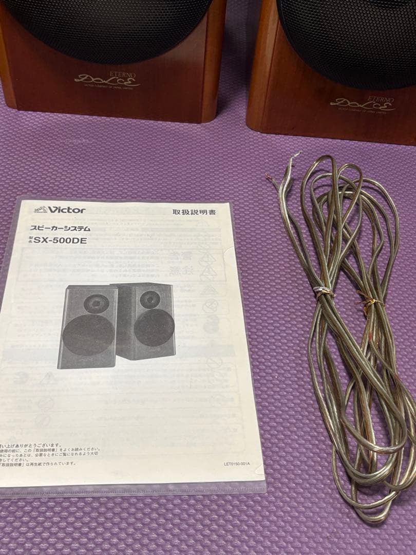 Victor SX-500DE ビクター ドルチェエテルノ