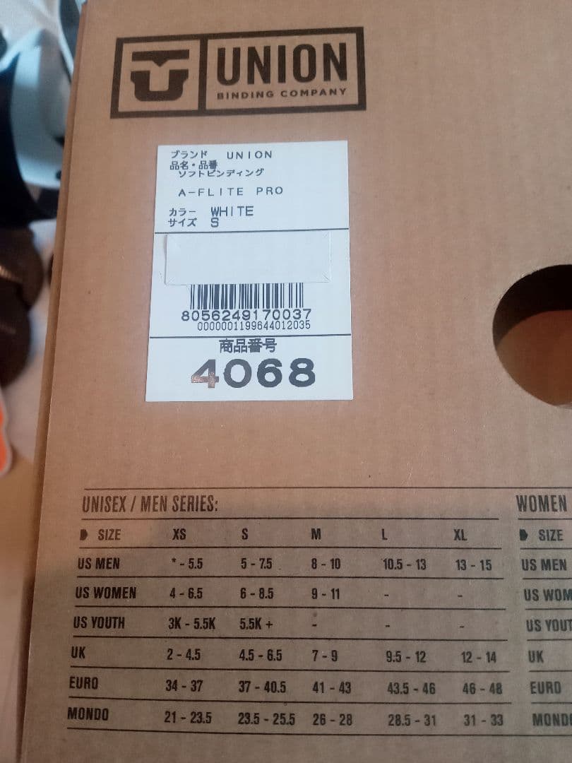 UNION FLITE PRO ユニオン フライトプロ