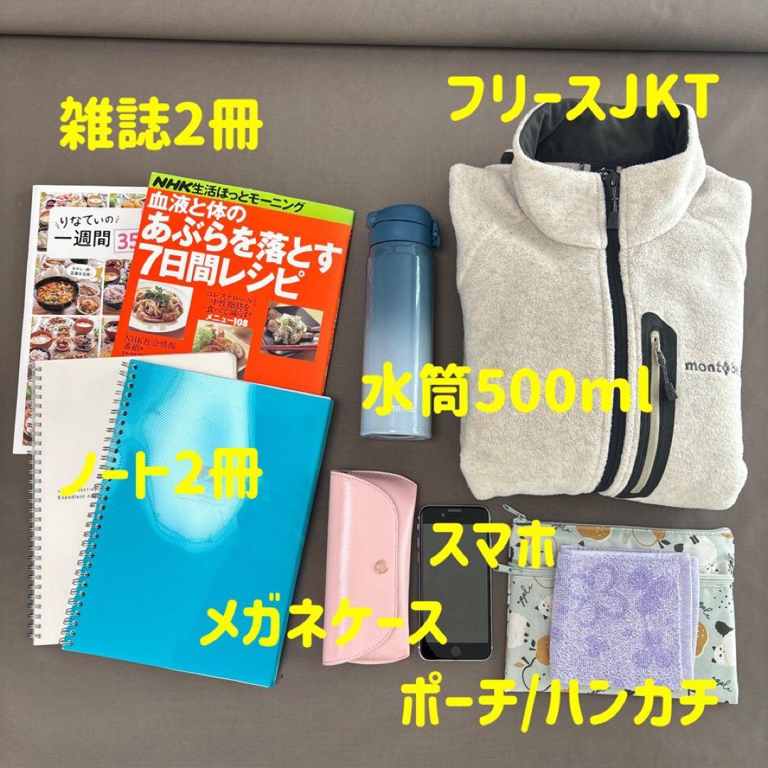 大容量ファスナートート【倉敷帆布】