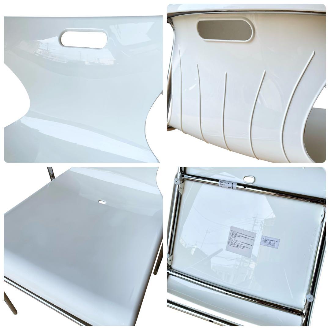 【2脚】90s OLD IKEA ELMER スタッキング チェア ポストモダン