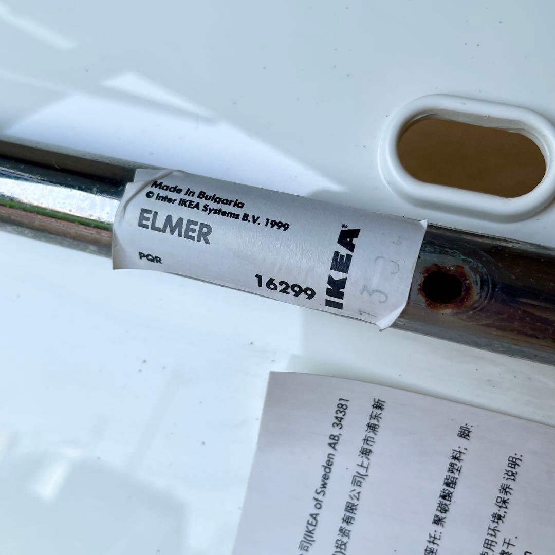 【2脚】90s OLD IKEA ELMER スタッキング チェア ポストモダン