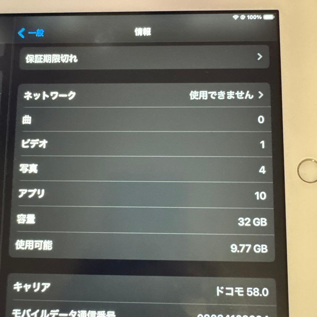 最安【本日発送】Apple iPad 第6世代　シルバー 32GB