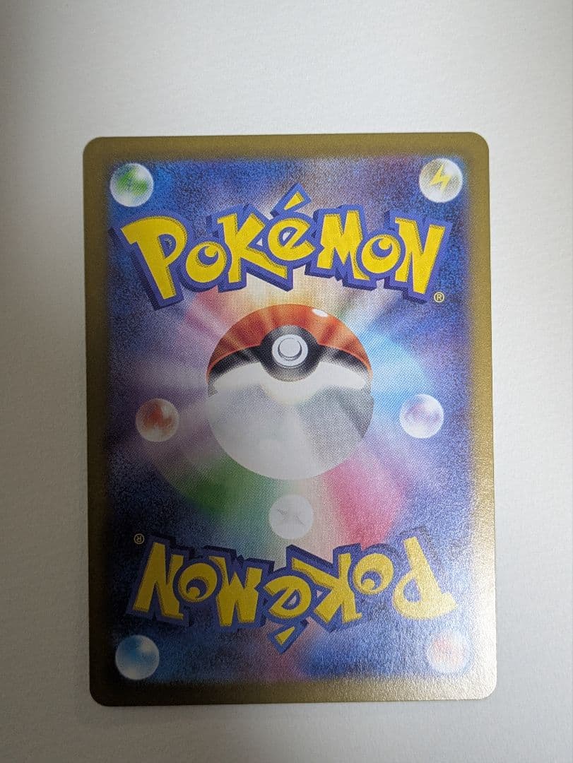 ピカチュウex SAR スタートデッキ100 No,25　全セット