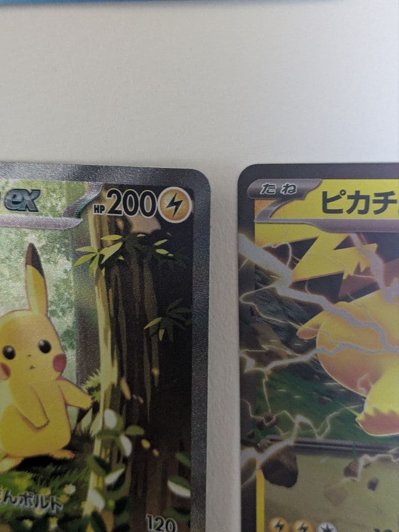 ピカチュウex SAR スタートデッキ100 No,25　全セット