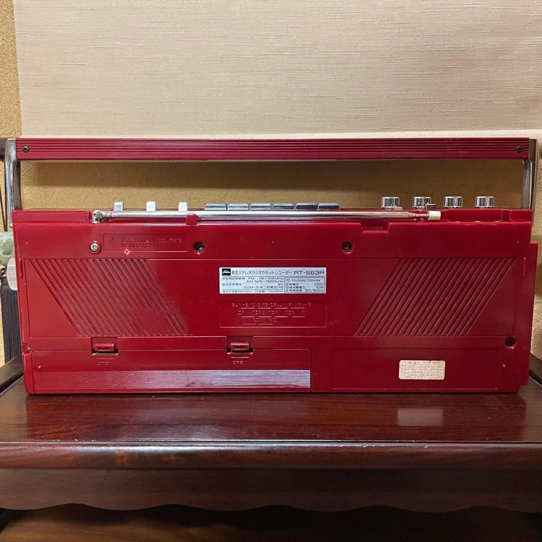 TOSHIBA／BOMBEAT／RT-S63R／メンテナンス済／メンテセット付き