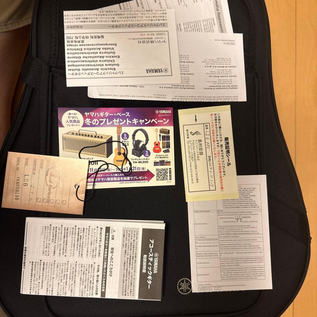 【美品】YAMAHA LS6 アコースティックギター　サンバースト