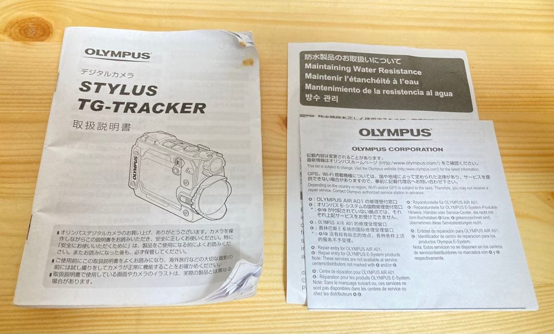 ☆ オリンパス STYLUS TG-TRACKER デジカメ OLYMPUS