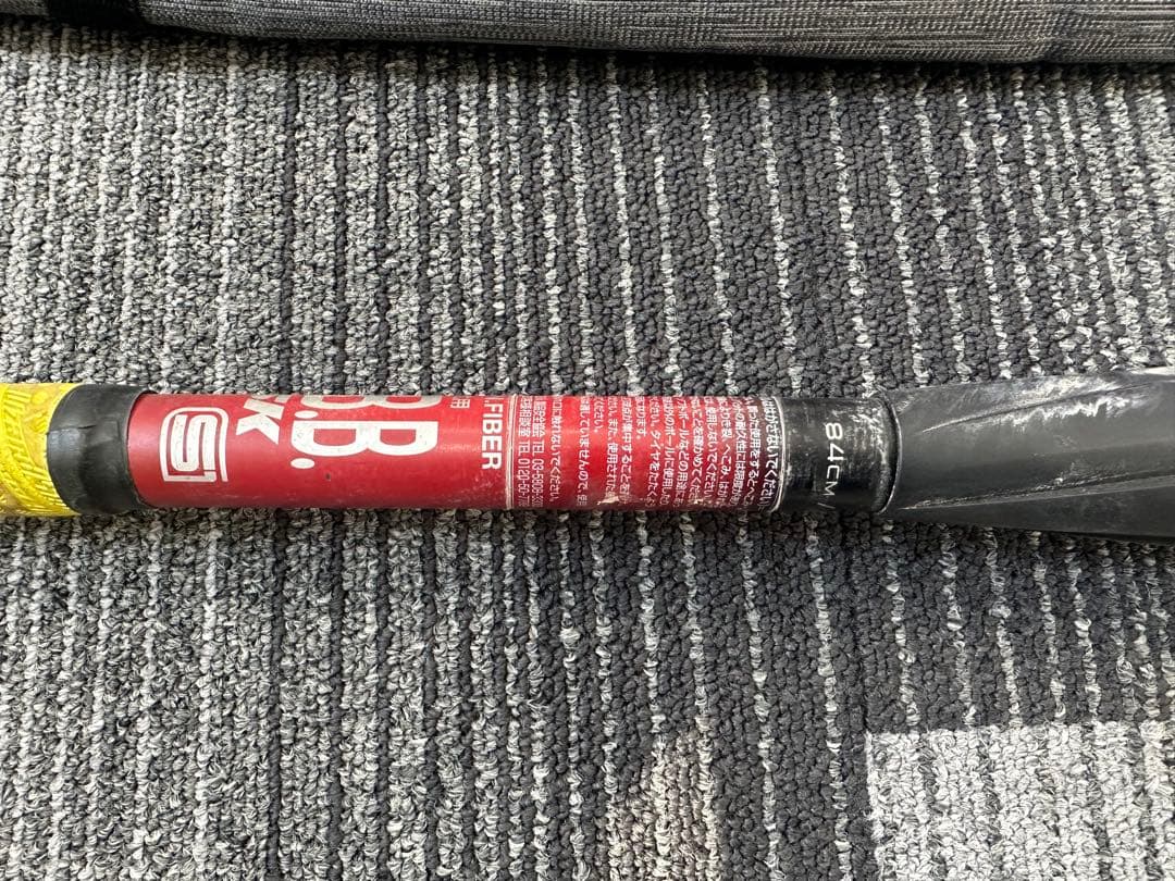 早い者勝ちSSK MM23 84cm トップバランス　710g