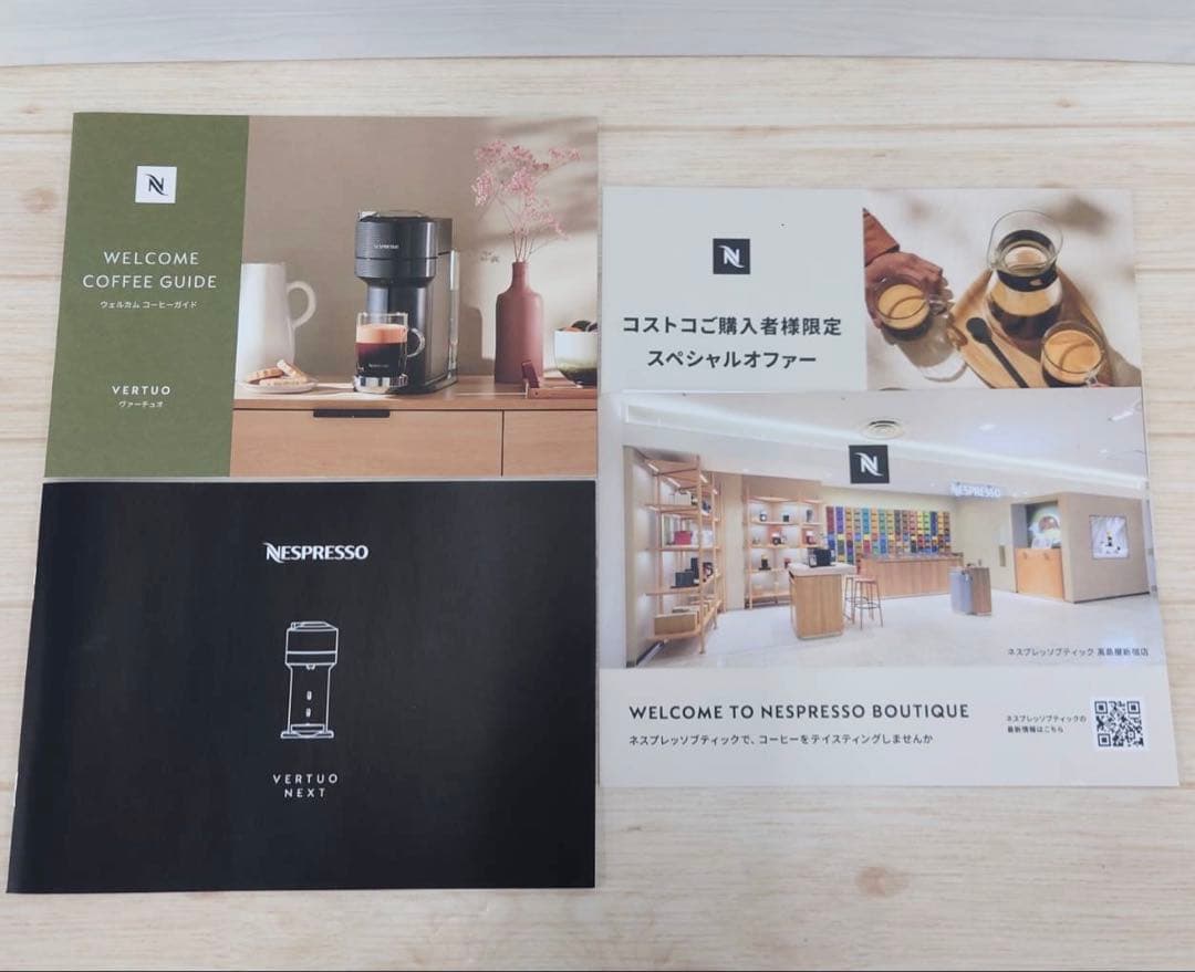 ネスプレッソ ヴァーチュオ ネクスト NESPRESSO エスプレッソ