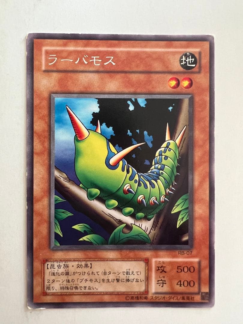 遊戯王 究極完全態・グレートモス　初期　シークレットレア　4枚セット