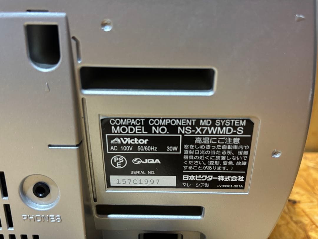 コンパクト MDコンポ NS-X7WMD-S Victor 動作品