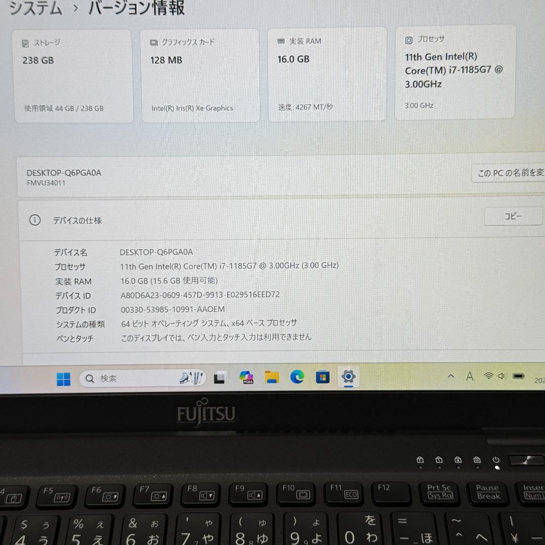 ★バッテリー良好★ 超軽量845g 第11世代Corei7 富士通 H53