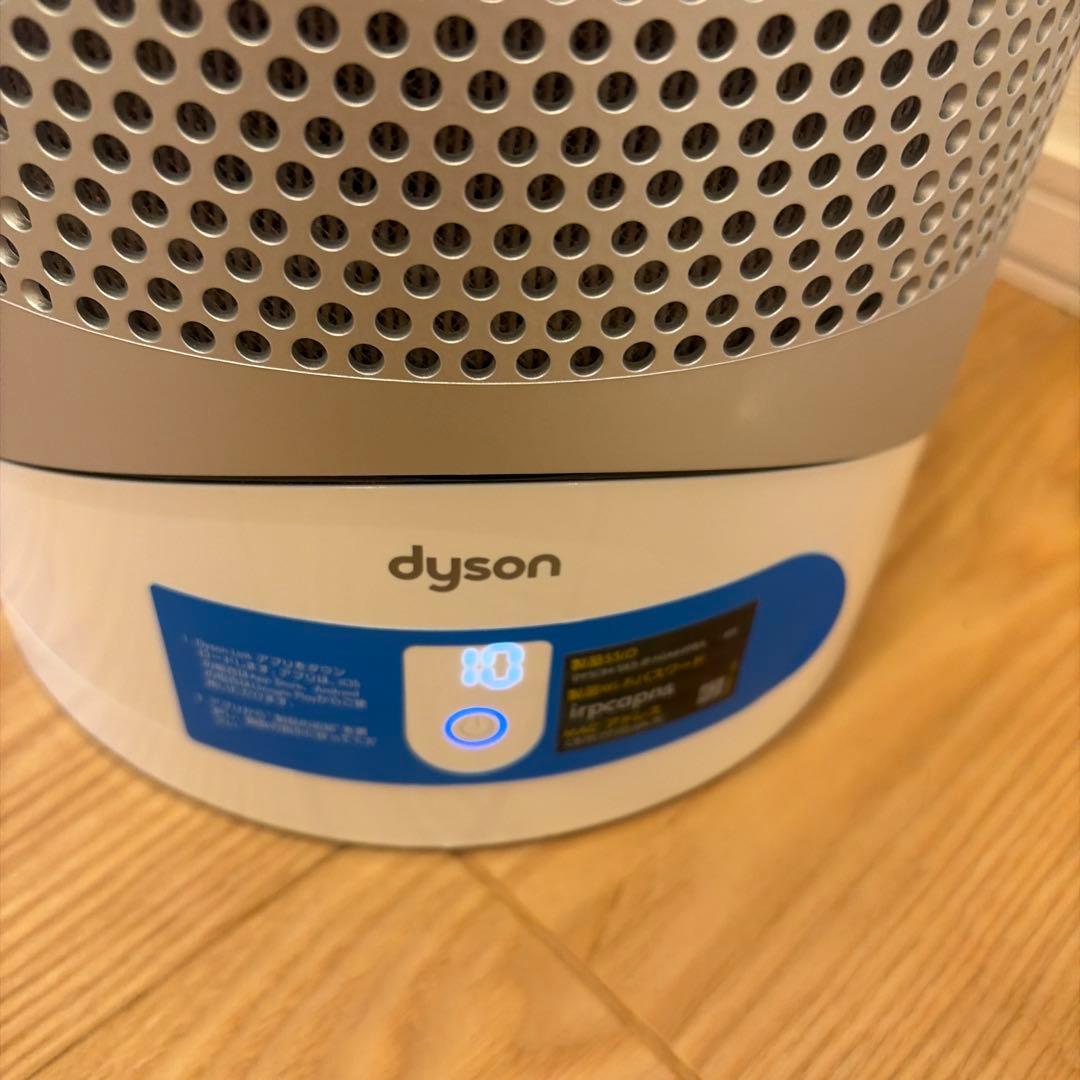 Dyson ダイソン HOT+CooL HP03 20年製　空気清浄機能付　美品
