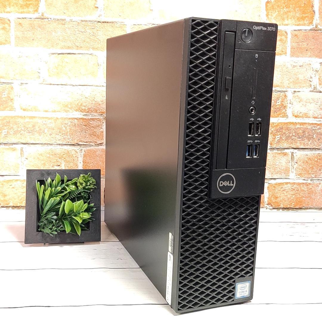 【大容量1.5TB】DELL Optiplex 3070 デスクトップ 9Gen