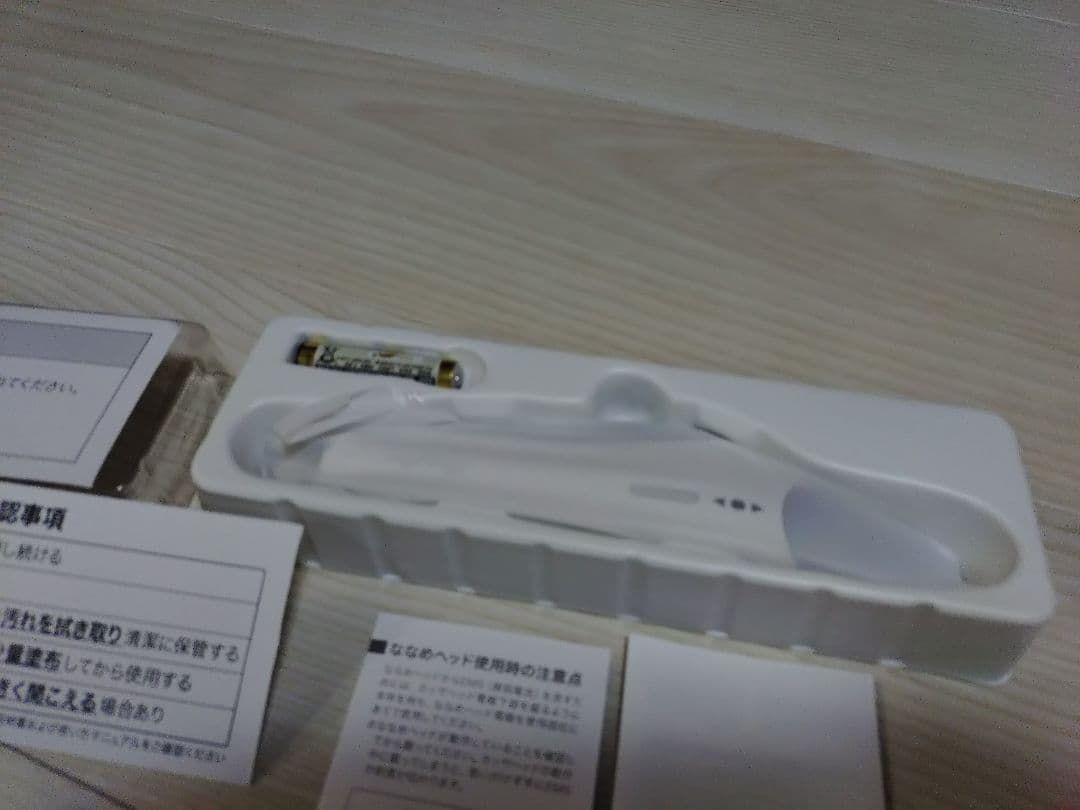 【新品未使用】【最終値下げ】ブランフィーネ　スーパートリプルブースター