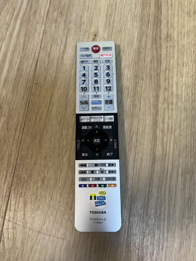 2番組同時録画　WiFiスマ一トテレビTOSHIBA 40型 ネット動画/地上波