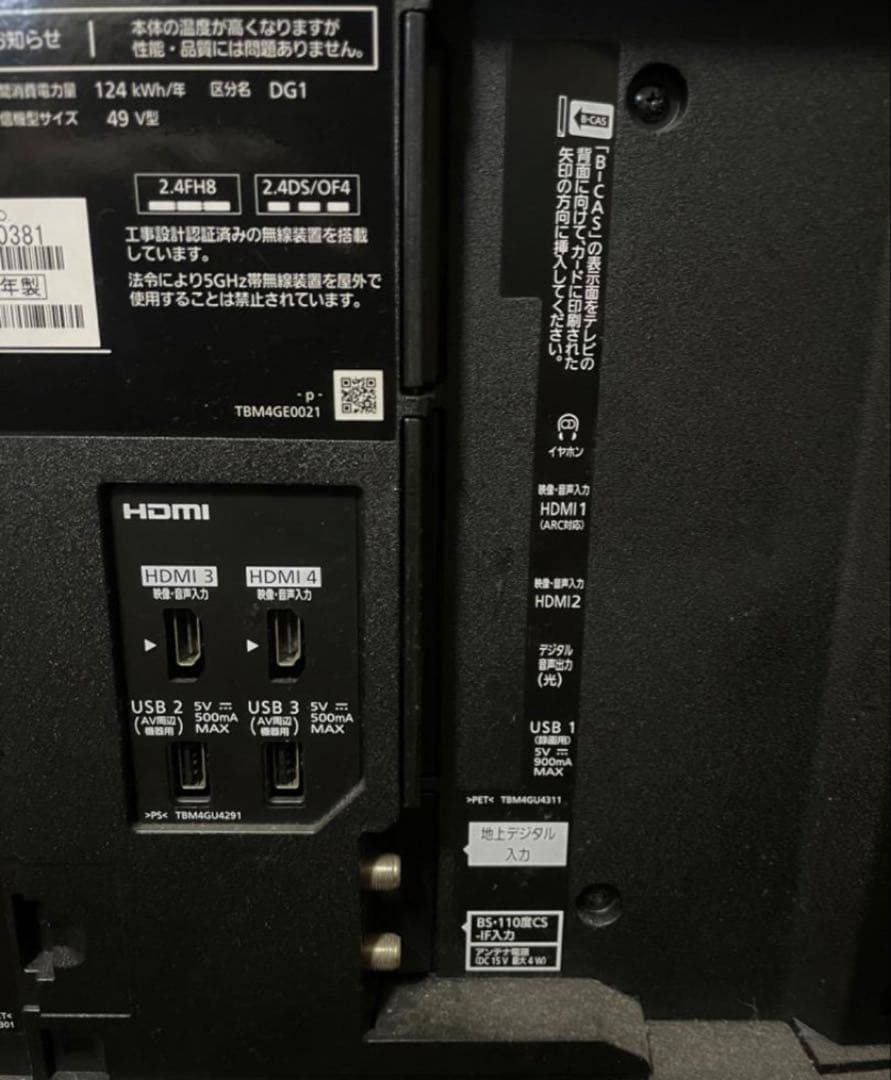 ※らむ　Panasonic TH-49FX750 49インチテレビ　完動品