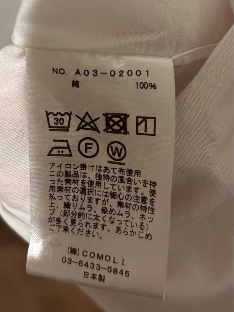 comoli シャツ 24AW WHITE コモリシャツ size1